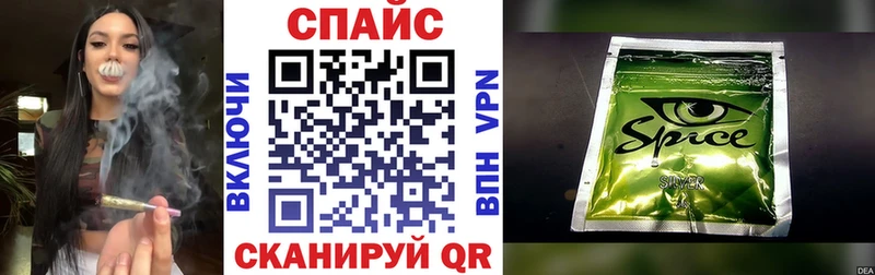 магазин Купино Бутират Butirat