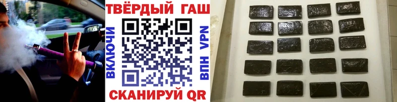 ГАШИШ VHQ OMG зеркало Купино