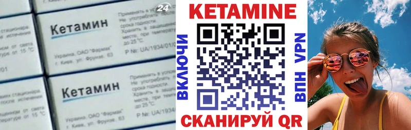 Кетамин VHQ  Купино 