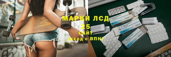 метамфетамин Горно-Алтайск