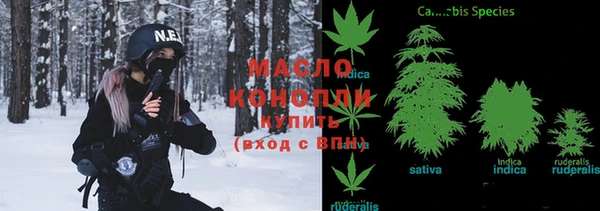 альфа пвп VHQ Нефтекумск