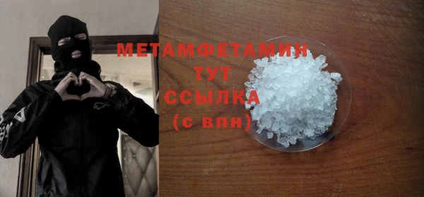 альфа пвп VHQ Нефтекумск