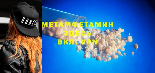 альфа пвп VHQ Нефтекумск