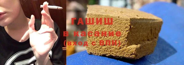 альфа пвп VHQ Нефтекумск