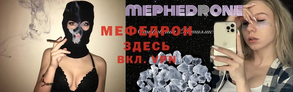 скорость Нефтегорск