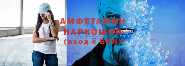 прущий лед Нея