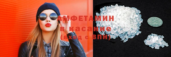 скорость Нефтегорск