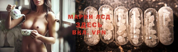 альфа пвп VHQ Нефтекумск