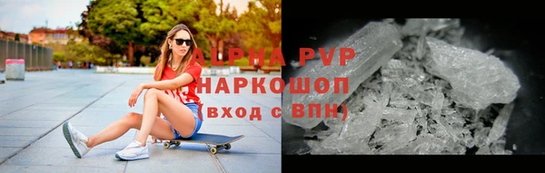 альфа пвп VHQ Нефтекумск