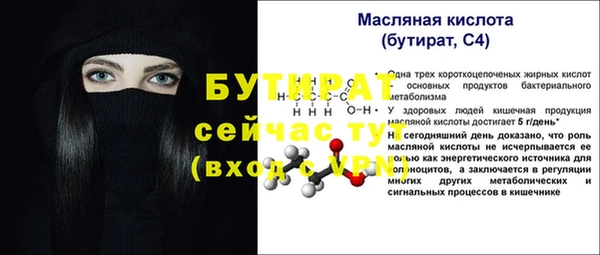 скорость Нефтегорск