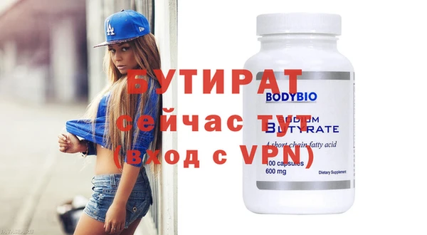 прущий лед Нея