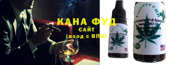 скорость Нефтегорск