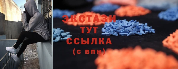 скорость Нефтегорск