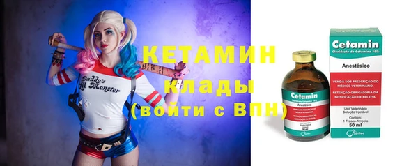 альфа пвп VHQ Нефтекумск