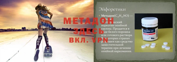 мет Бабаево