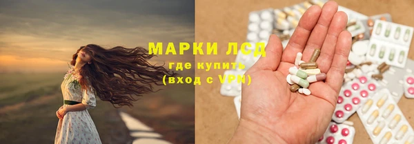 прущий лед Нея