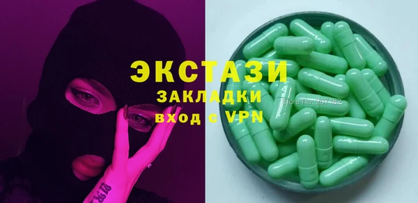 прущий лед Нея