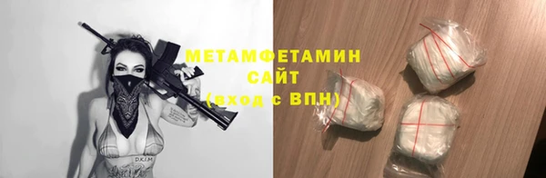 альфа пвп VHQ Нефтекумск