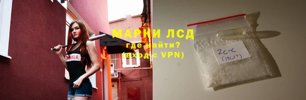 альфа пвп VHQ Нефтекумск