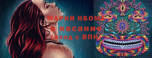 скорость Нефтегорск