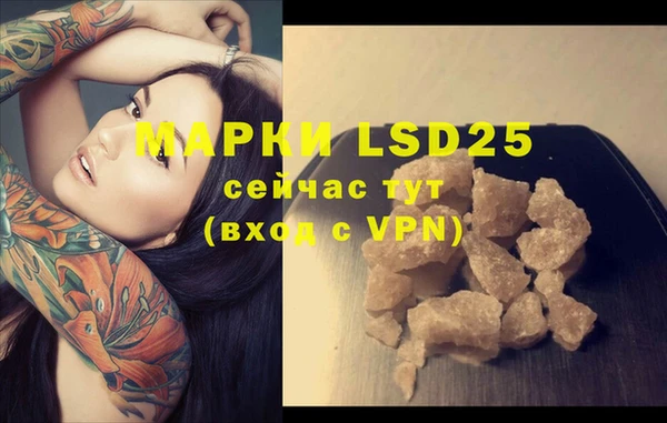 альфа пвп VHQ Нефтекумск