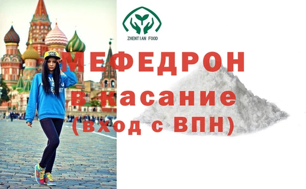 альфа пвп VHQ Нефтекумск
