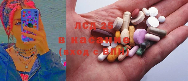 кокаин VHQ Ахтубинск