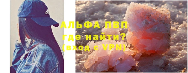 альфа пвп VHQ Нефтекумск
