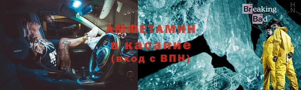 прущий лед Нея