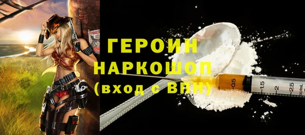 альфа пвп VHQ Нефтекумск