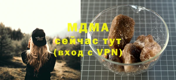 альфа пвп VHQ Нефтекумск