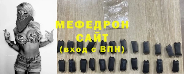скорость Нефтегорск