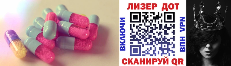 ЛСД экстази ecstasy  купить   Купино 