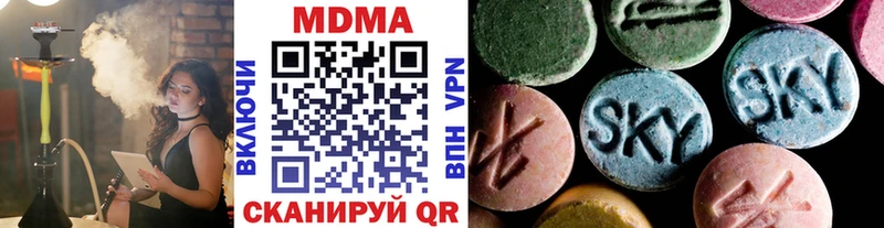MDMA Molly  купить наркотики цена  Купино 