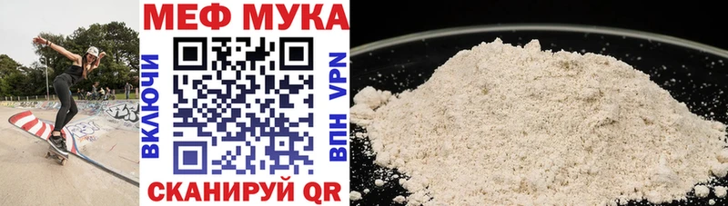 Мефедрон VHQ купить наркоту Купино