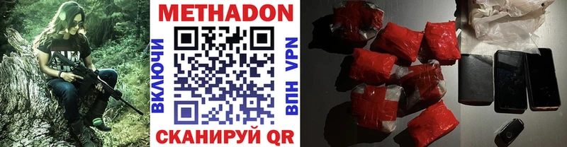 магазин    Купино  МЕТАДОН кристалл 