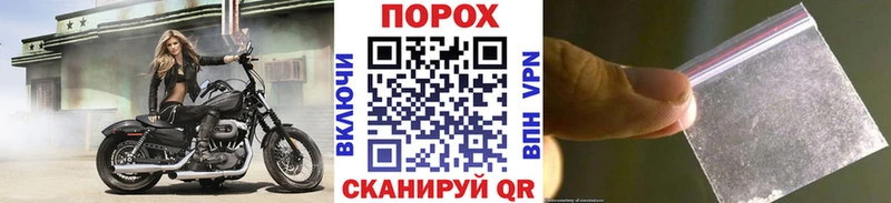 darknet Telegram  купить  цена  Купино  Первитин пудра 